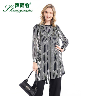 声雨竹官方旗舰店春秋新款 风衣女中长款 甜美宽松休闲连帽条纹时尚