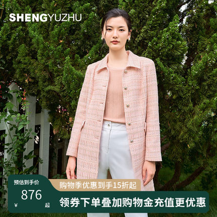 声雨竹官方旗舰店秋季新款小香风翻领外套女商场同款大衣高级感