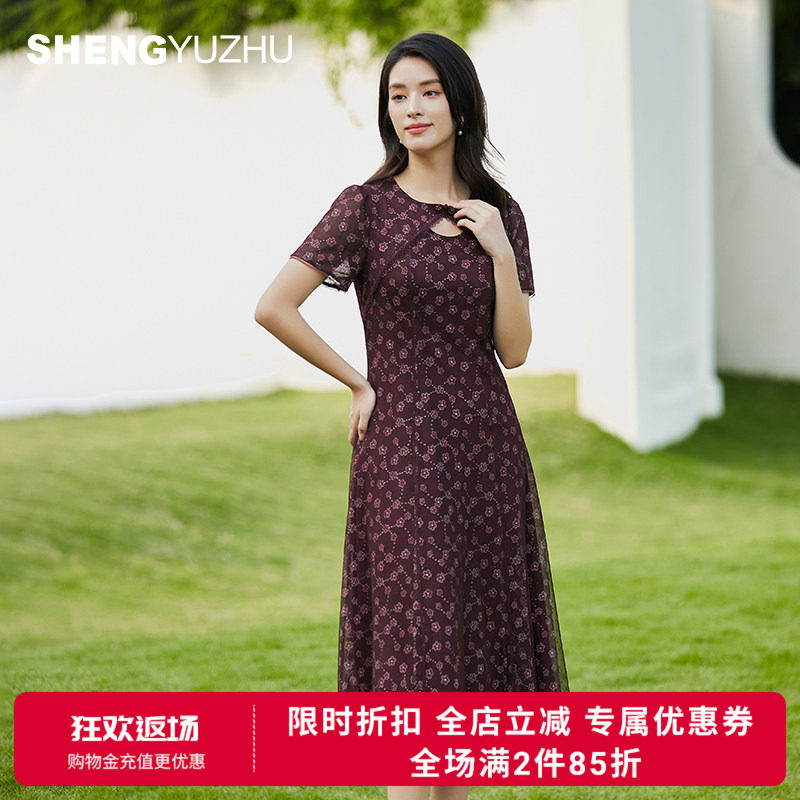 声雨竹官方旗舰店2026初夏中式领碎花连衣裙女优雅短袖A字裙宴会