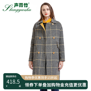 毛呢外套女加厚暖色系高级感中长款 新款 大衣 秋冬季 声雨竹专柜同款