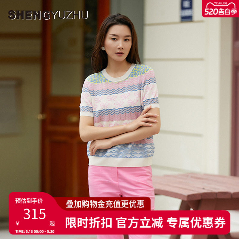 声雨竹官方旗舰店2026年夏季新款针织衫女士短袖套头纯色毛衣上衣