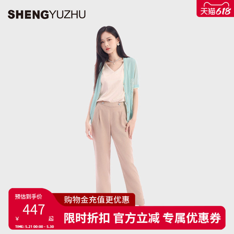 声雨竹官方旗舰店2026年春季新款直筒裤休闲裤女中腰西裤舒适百搭