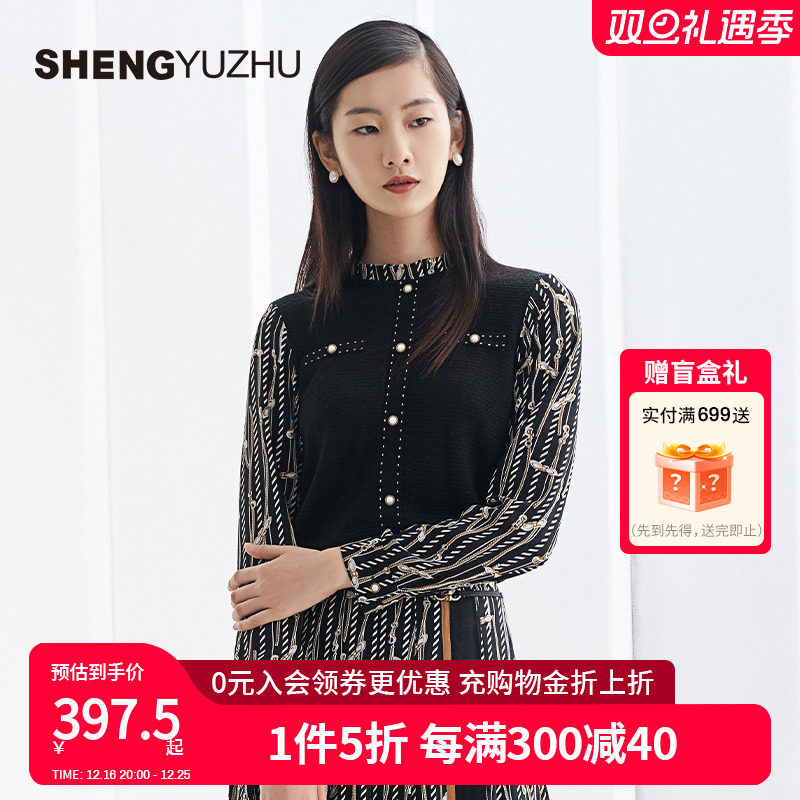 声雨竹官方旗舰店秋冬季新款立领毛衣女士慵懒高级感商场同款上衣
