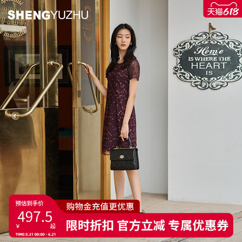 声雨竹官方旗舰店春2026夏款女士连衣裙商场同款短袖收腰裙子高级