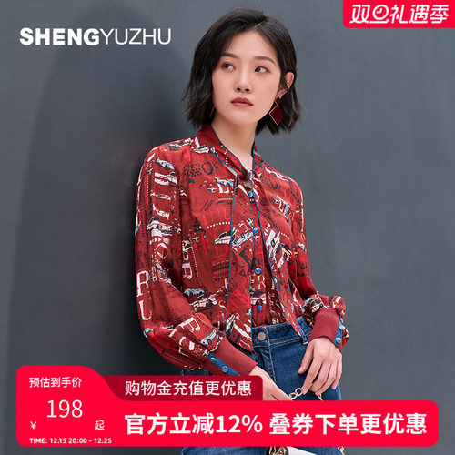 声雨竹专柜2022年夏季新款衬衫女