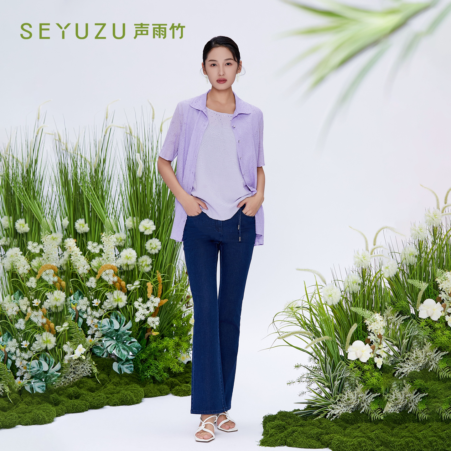 声雨竹官方旗舰店2026夏季直筒牛仔裤女中高腰立体裁剪通勤长裤