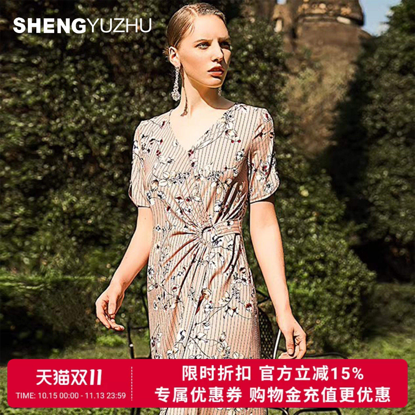 声雨竹专柜同款2026夏款连衣裙 甜美修身仙女短袖v领薄款时尚中裙