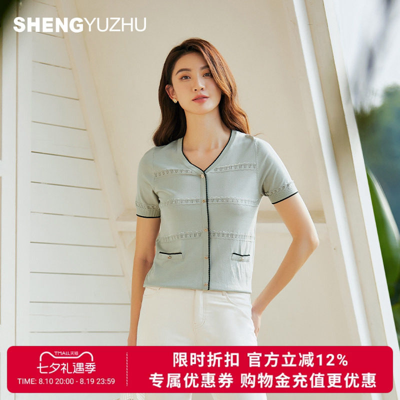 声雨竹官方旗舰店2026通勤淑女风V领短袖针织衫中腰薄款套头线衫