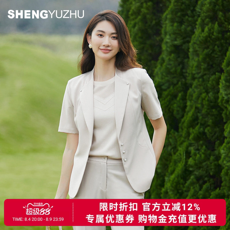 声雨竹官方旗舰店2026春夏通勤淑女短袖西装女西装领免烫气质外套