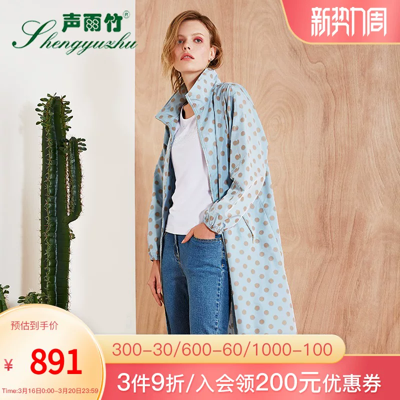 spring trench coat with zipper, loose fit