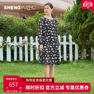 声雨竹官方专柜春夏季新款连衣裙才袖圆领中腰套头街头几何印花裙
