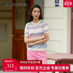 女士短袖 针织衫 套头纯色毛衣上衣 新款 声雨竹官方旗舰店2024年夏季