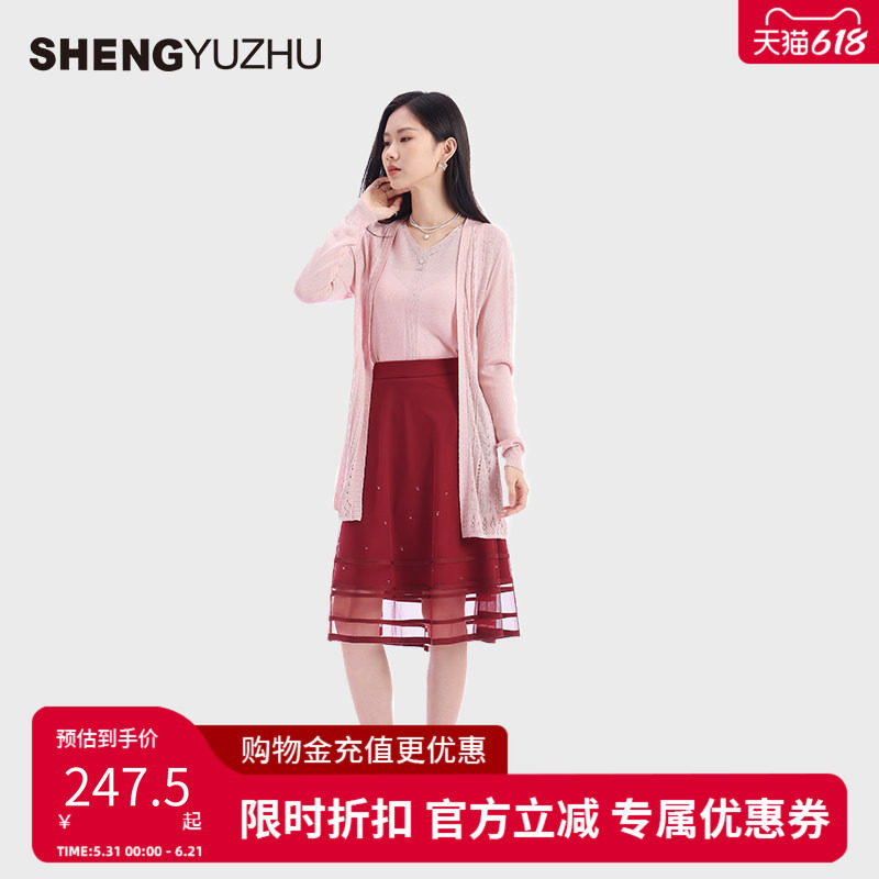 声雨竹官方旗舰店2026年春夏红色半身裙网纱A字中长裙气质高级女