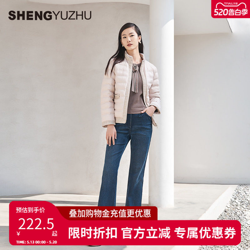 声雨竹微喇牛仔裤女高弹力长裤莱赛尔棉合体中腰裤复古显瘦喇叭裤