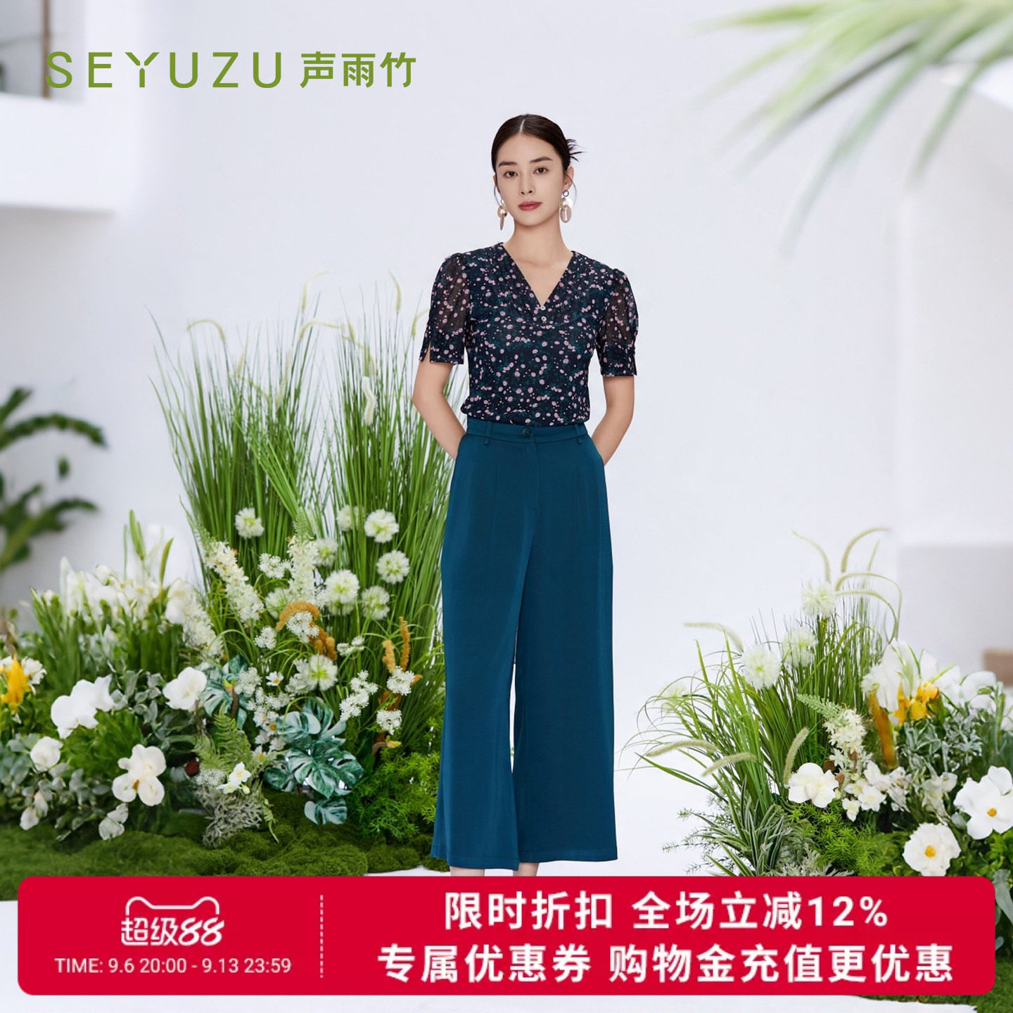 声雨竹官方旗舰店2026夏季中高腰直筒裤女薄款口袋免烫通勤长裤