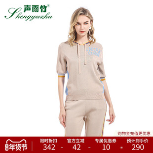 声雨竹官方旗舰店秋季新款毛针织衫女款短袖薄款连帽套头休闲卫衣