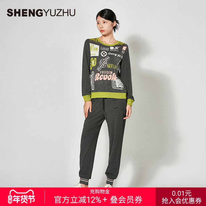 声雨竹官方旗舰店秋冬新款休闲裤女保暖小脚裤中腰长裤子高级时尚,女装/女士精品,休闲裤,淘宝优惠券,粉丝福利购,淘宝优惠卷