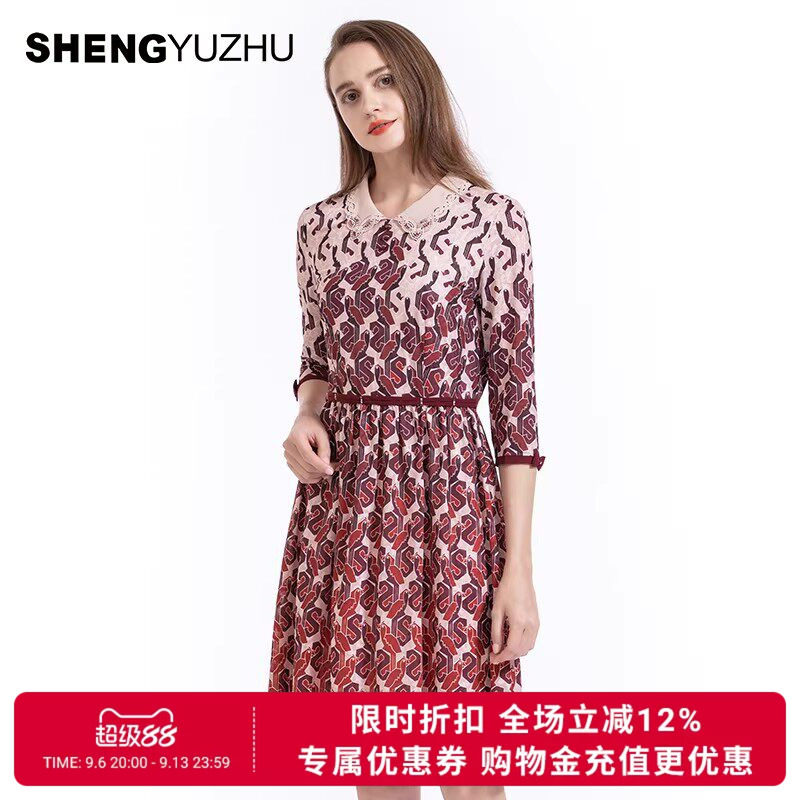 声雨竹专柜同款早2026夏款连衣裙甜美薄款收腰显瘦花色套头a字裙