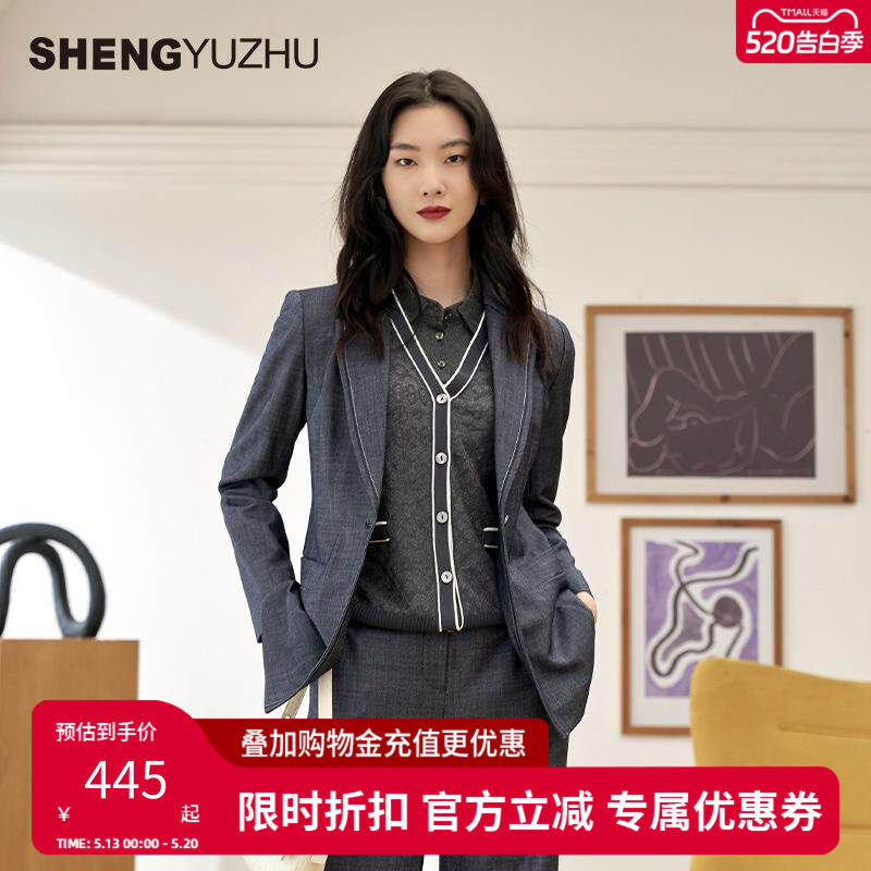 声雨竹官方旗舰店2026春新款西装领外套女气质高级感修身西服上衣