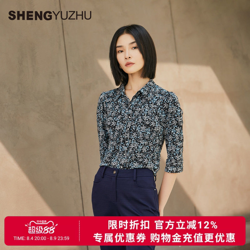 声雨竹2026新款碎花衬衫女长袖翻领微弹合身上衣休闲百搭POLO衫