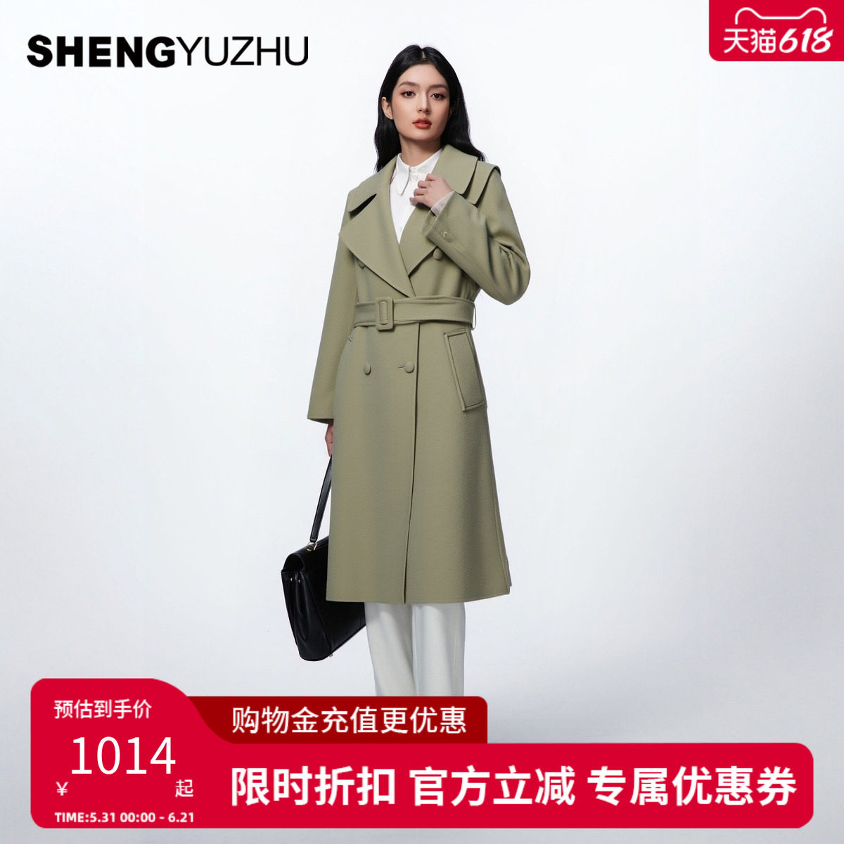 声雨竹旗舰店年秋冬新款修身长款绵羊毛呢大衣女翻领毛料外套