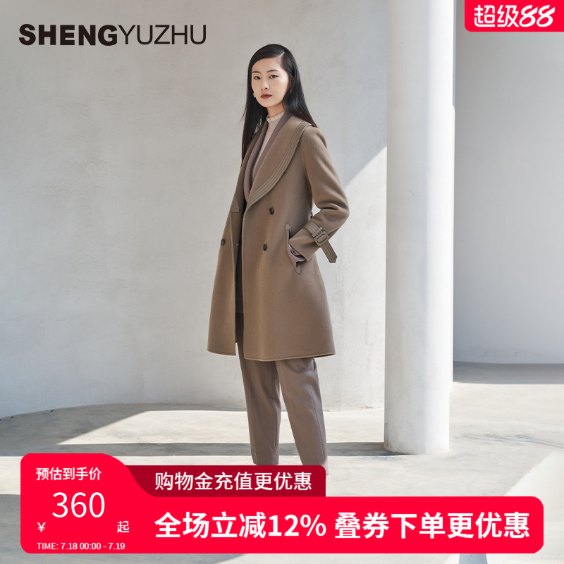 声雨竹专柜2024年秋季新款长裤女中腰直筒西装裤修身显瘦休闲裤子