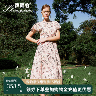 修身 连衣裙 甜美短袖 A字裙中长裙 薄款 秋夏季 声雨竹专柜同款 新款