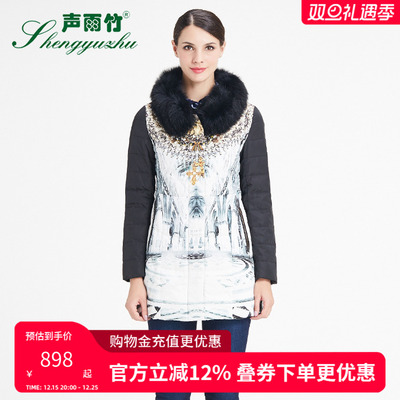 声雨竹女装专柜冬装印花修身外套