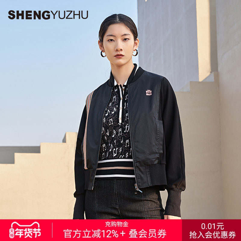 声雨竹官方旗舰店秋季新款女士外套拉链夹克长袖休闲上衣高级时尚,女装/女士精品,短外套,淘宝优惠券,粉丝福利购,淘宝优惠卷