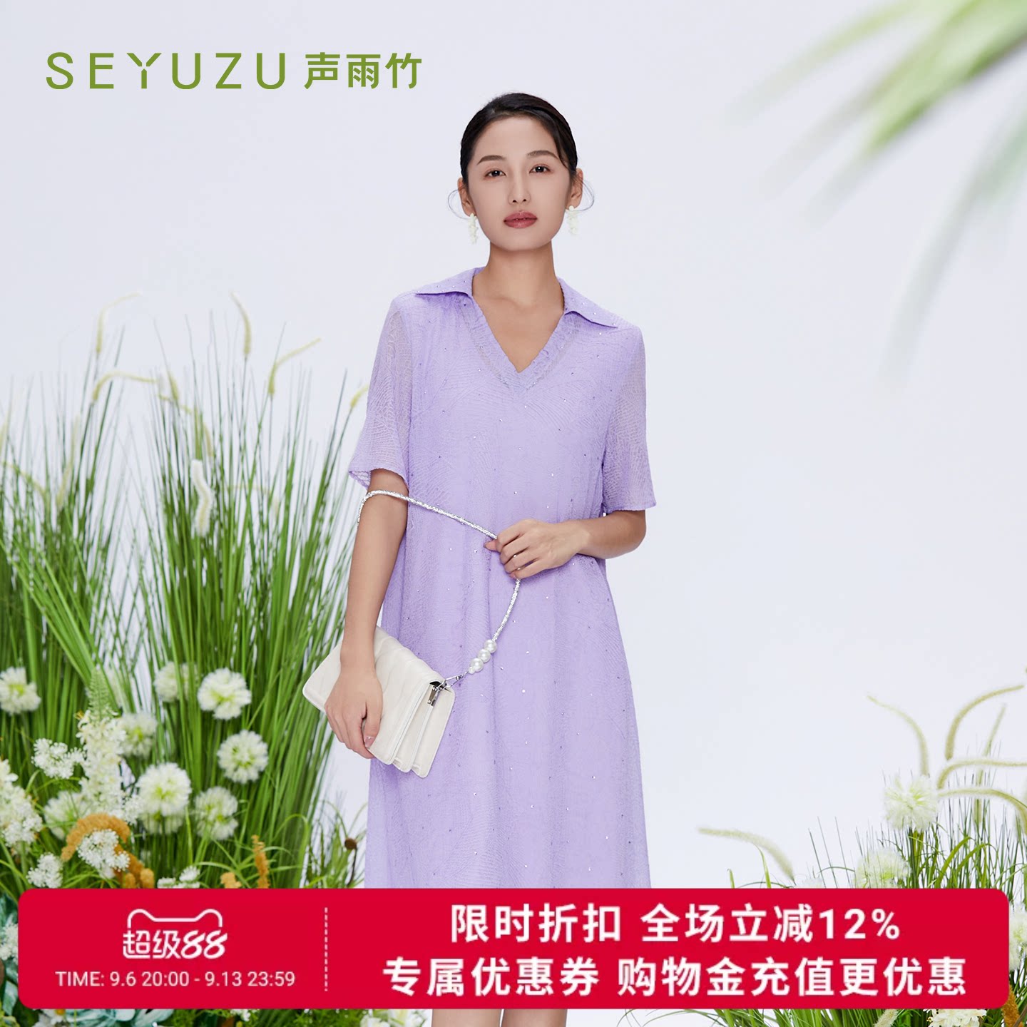 声雨竹官方旗舰店2026夏季V领连衣裙短袖宽松免烫通勤风套头A字裙