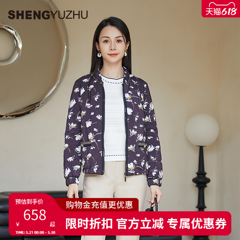 声雨竹官方旗舰店2026新品短款棉衣加厚保暖外套花瓣领优雅短棉服