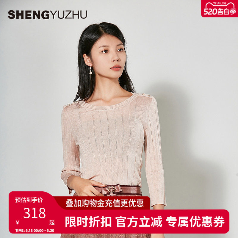 声雨竹官方旗舰店2026年秋季新款毛针织衫女款七分袖薄款圆领上衣
