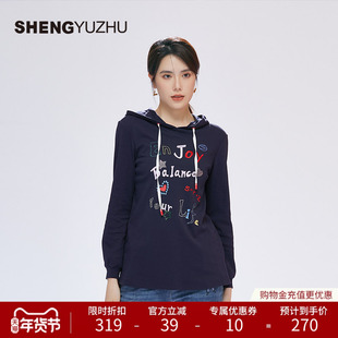 声雨竹官方旗舰店夏季新款针织衫女长袖套头连帽薄款卫衣气质休闲