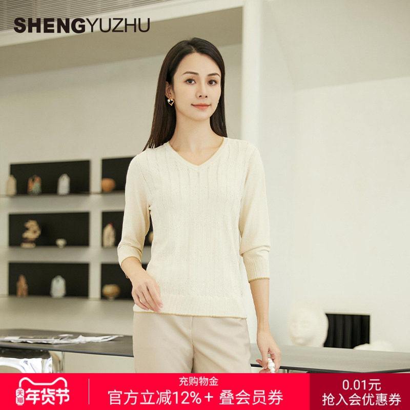 声雨竹官方旗舰店2025年春季新款通勤纯色套头九分袖针织上衣,女装/女士精品,毛针织衫,淘宝优惠券,粉丝福利购,淘宝优惠卷