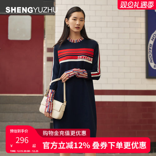 声雨竹23年秋季新款针织连衣裙女