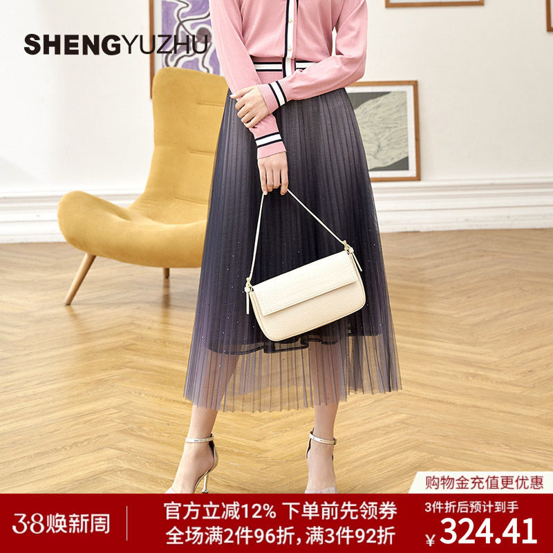 声雨竹官方旗舰店夏季新款女士半身裙商场同款网纱高腰长裙高级感