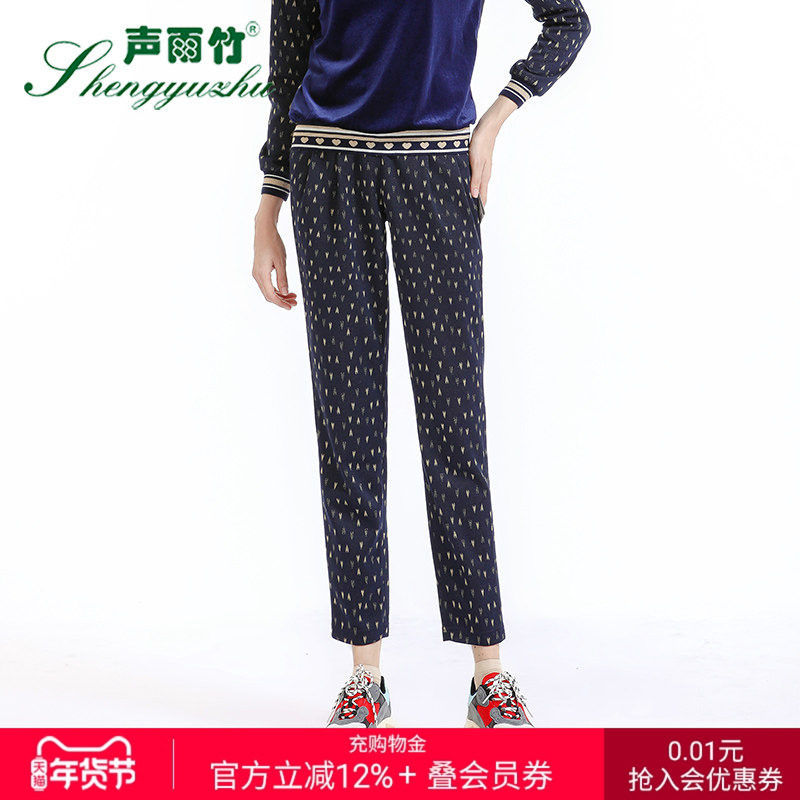 声雨竹专柜同款秋季新款休闲裤女中腰宽松时尚印花中腰铅笔裤子,女装/女士精品,休闲裤,淘宝优惠券,粉丝福利购,淘宝优惠卷