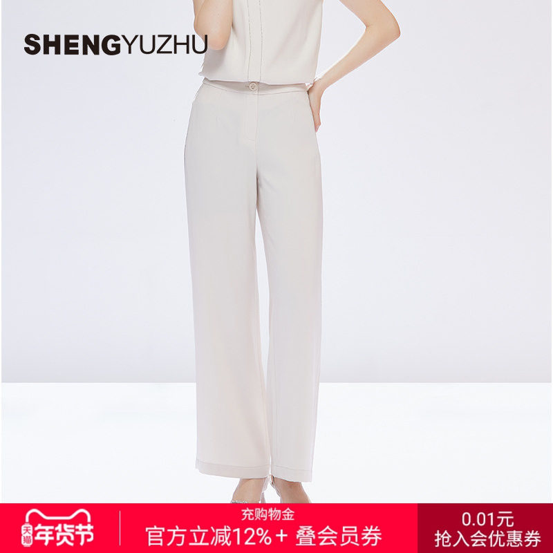 声雨竹官方旗舰店夏季新款休闲裤女商场同款薄款凉爽阔腿裤高级感,女装/女士精品,休闲裤,淘宝优惠券,粉丝福利购,淘宝优惠卷