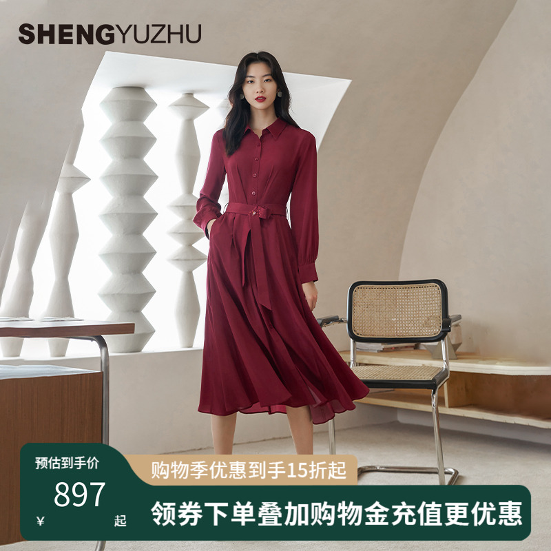 声雨竹2025年新款立领长袖收腰系带桑蚕丝连衣裙女修身显瘦长裙子