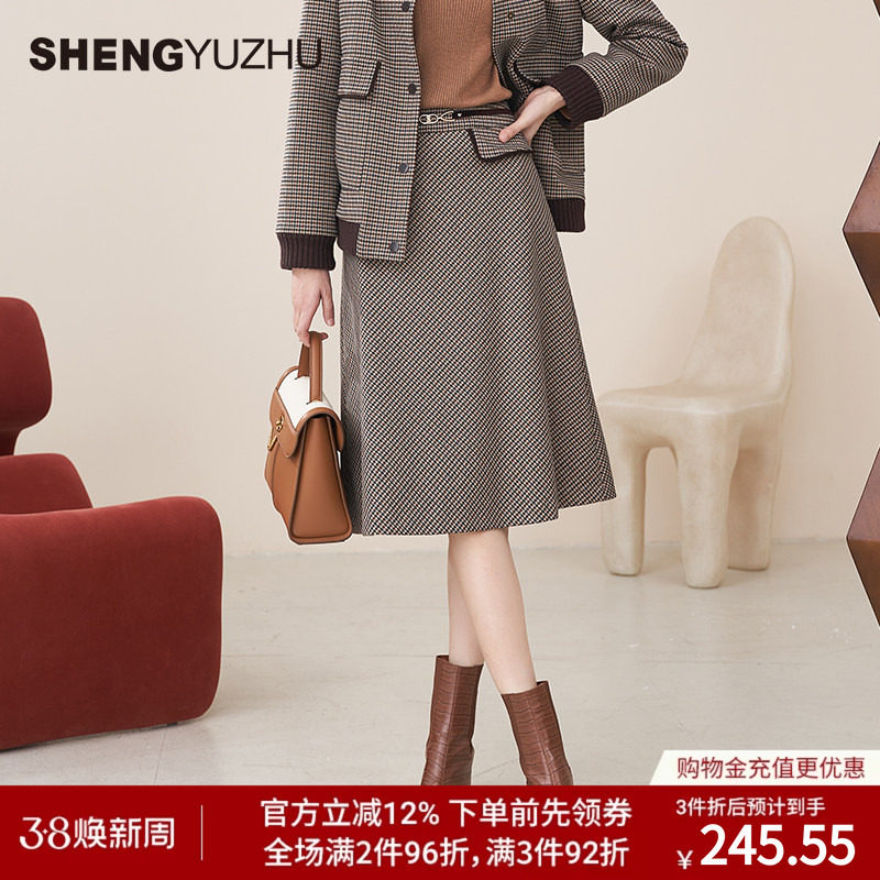 声雨竹官方旗舰店秋冬季新款女士半身裙商场同款中长款裙子高级感