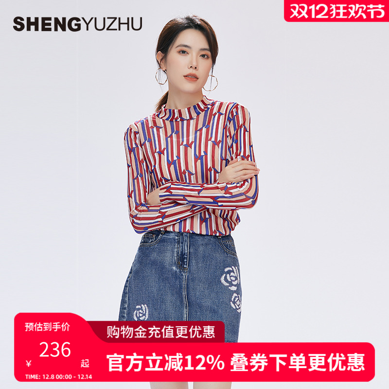 声雨竹2023年夏季新款女士半身裙