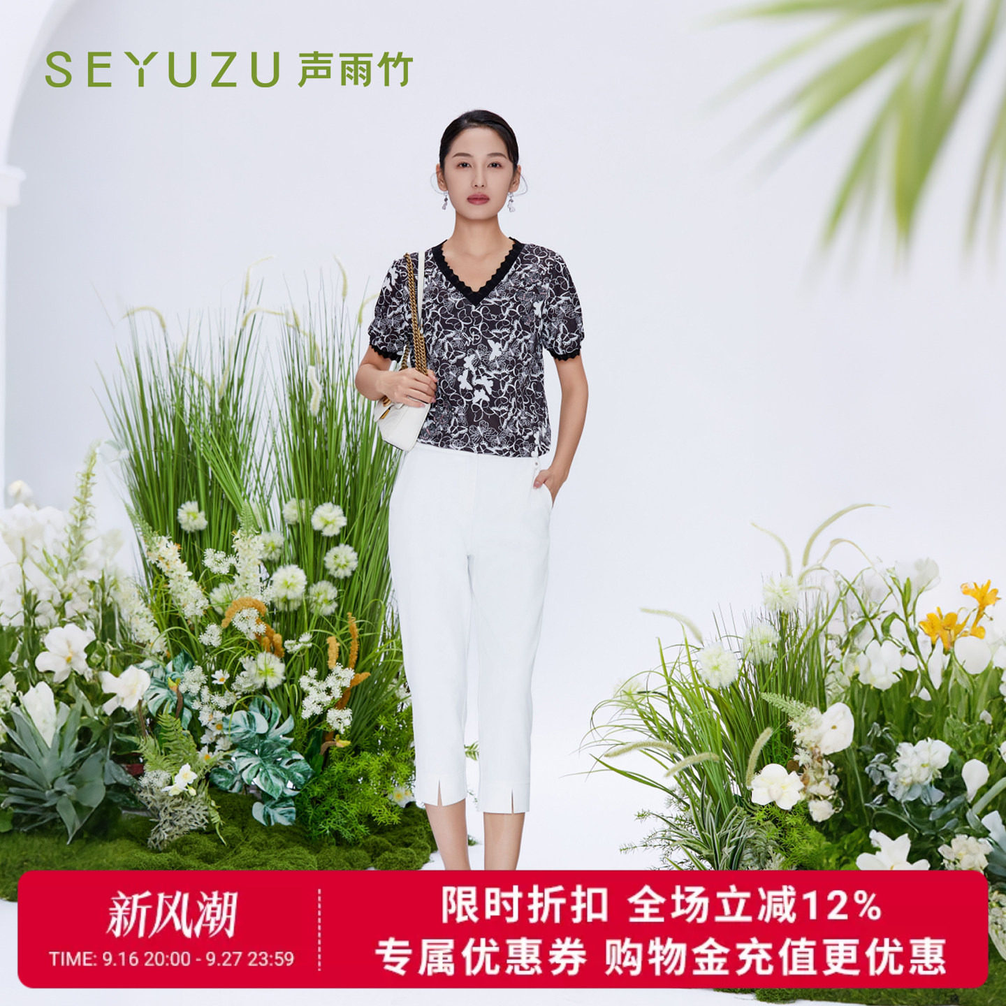 声雨竹官方旗舰店2026夏季直筒裤中高腰开叉口袋免烫通勤无弹西裤