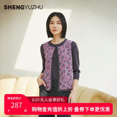 声雨竹旗舰店2025秋冬新款通勤弹力线衫女无袖圆领薄款针织上衣