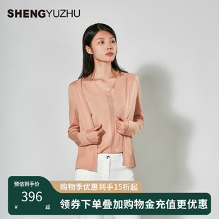 声雨竹春秋长袖 弹力粘纤锦纶一粒扣上衣 针织开衫 女甜美半开领薄款