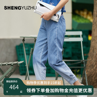 时尚 声雨竹官方旗舰店专柜同款 女士牛仔哈伦裤 秋夏季 拼色高级 新款