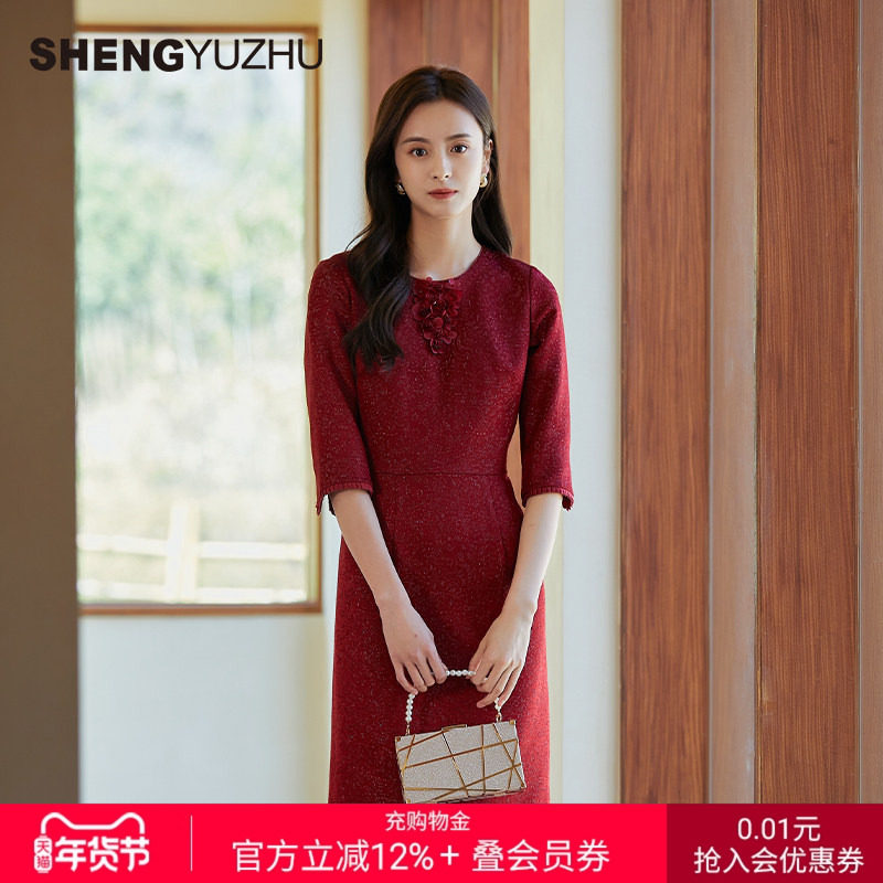 声雨竹连衣裙女优雅A字裙五分袖圆领中高腰立体裁剪免烫连衣裙