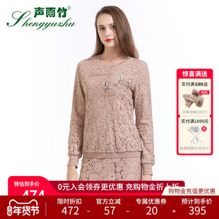 声雨竹专柜同款秋季新款衬衫女设计感小众长袖修身时尚圆领上衣