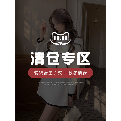 韩语琳空间冬冬套装清仓合集断码特辑（套装1）