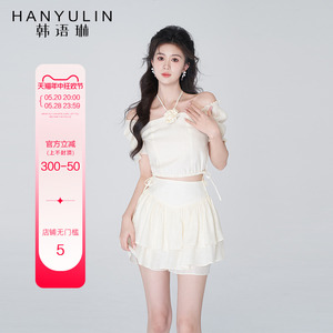 韩语琳套装女2024新款夏季时尚气质显瘦短袖白色上衣半身裙两件套