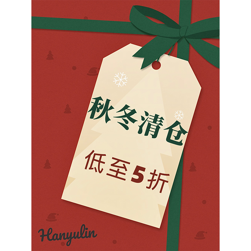 韩语琳【秋冬清仓】气质高级感显瘦连衣裙套装裙